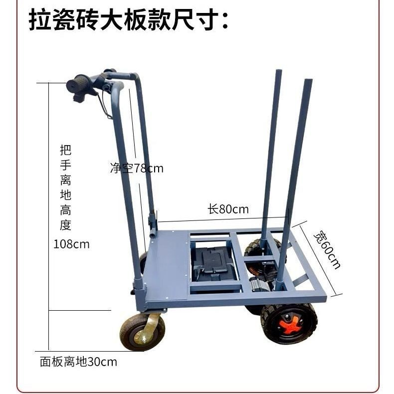 【限時秒殺&amp;】平闆車 搬運車 手推車 瓷磚平闆車 拉貨專用小推車搬運車 工地折疊四輪人工水泥電動手推車