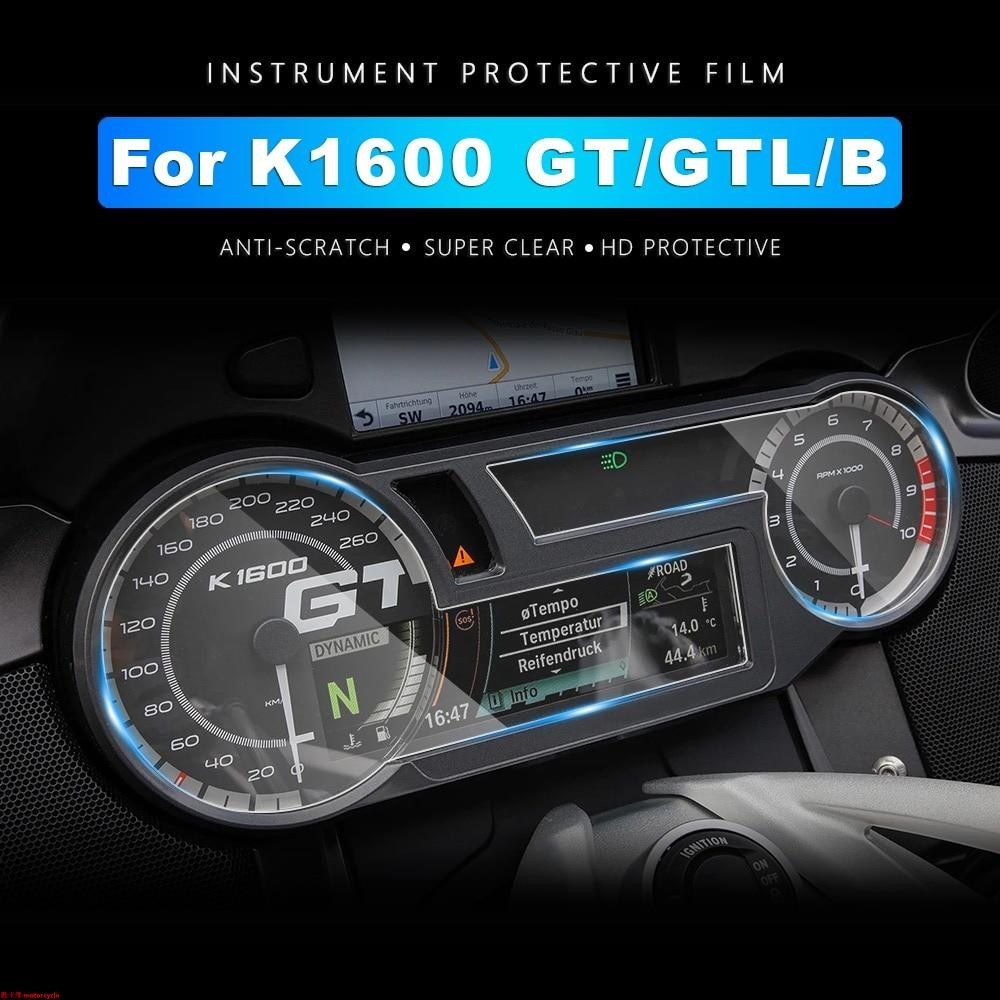 BMW 摩托車儀表膜防刮儀表板保護 K1600GTL 配件適用於寶馬 K1600B K1600GT K 1600 GTL