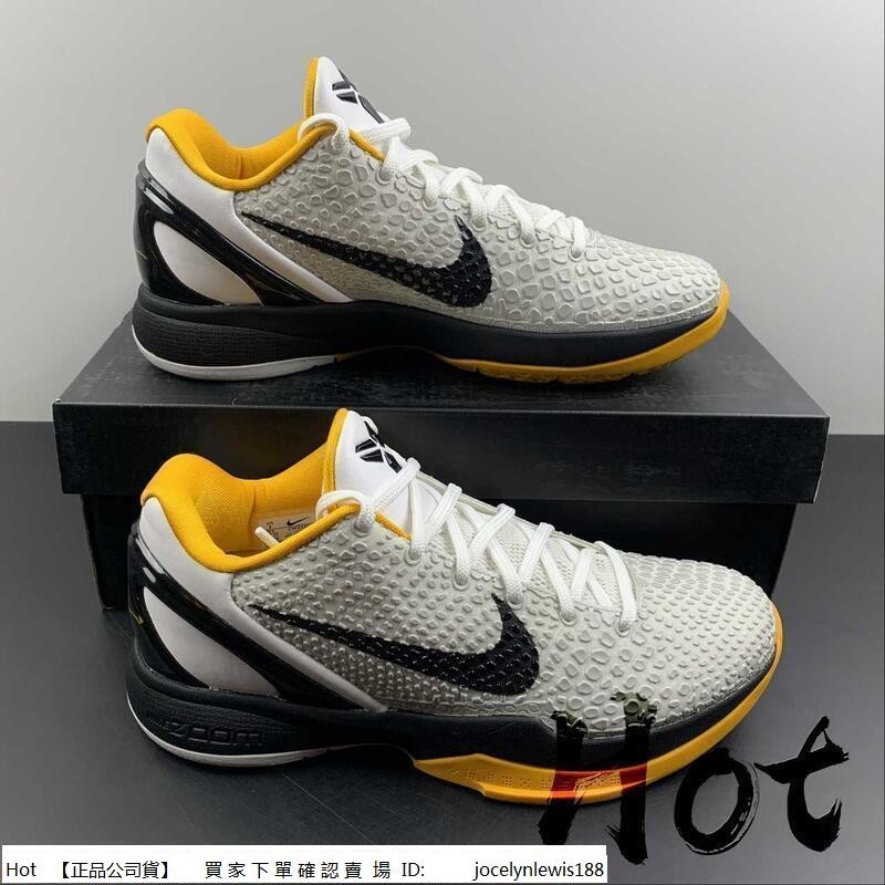 【Hot】 Nike Zoom Kobe 6 Protro 白黑黃 氣墊 緩震 實戰 運動 籃球鞋 CW2190-100