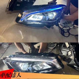適用於賓士CLA LED大燈總成 CLA200 CLA220 CLA260W117原廠新款