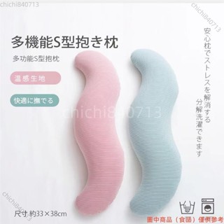 ✨特價甄選✨睡覺抱枕 孕婦抱枕 可拆洗 夾腿抱枕 日本安撫抱枕抱枕女側睡夾腿超大長條 抱枕Ｘ５ｘ１９