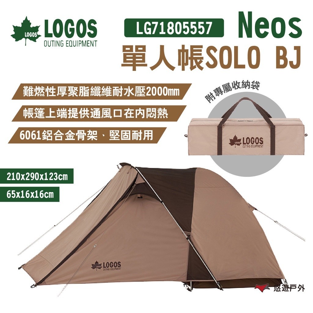 Shop 2 Rooms | LOGOS Official Global Online Store