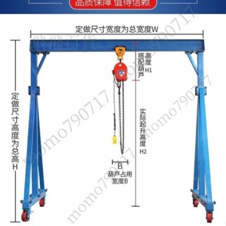 「可開發票」小型龍門吊移動龍門架升降式電動葫蘆吊架起重機簡易龍門架手推