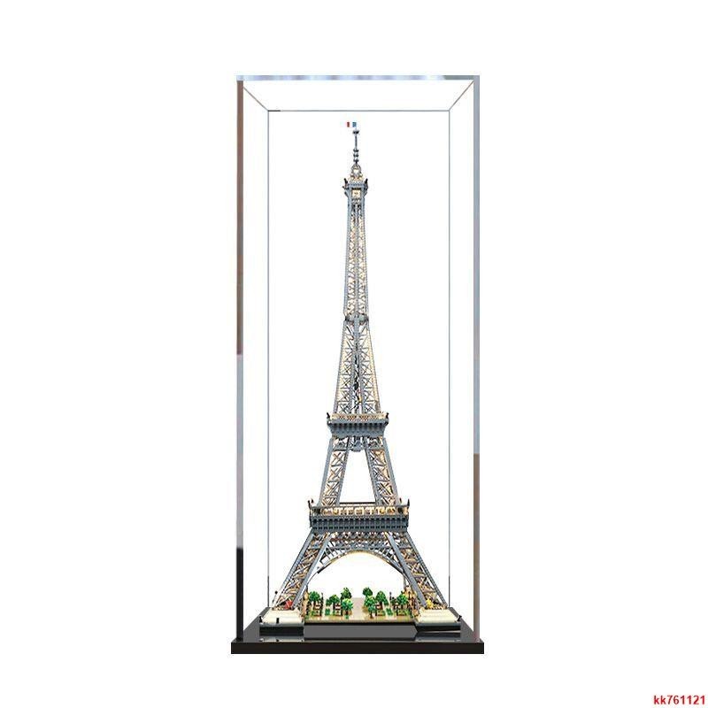 適用樂高10307巴黎埃菲爾鐵塔亞克力展示盒透明防塵盒手辦收納盒