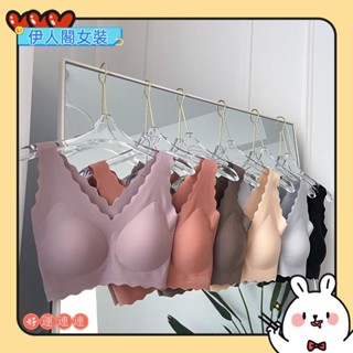 🍑臺灣🍑歐陽娜娜同款乳膠 內衣 深V 小浪花 無痕 美背 無鋼圈 集中爆乳運動內衣 鋼圈 蕾絲 性感 運動內衣G