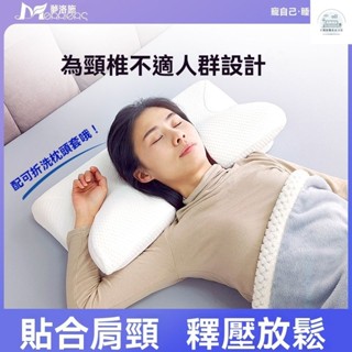 免運 枕頭 防蟎抗菌枕 助眠枕 民宿枕 飯店枕 枕芯 可水洗頸椎枕頭護頸椎u型頸椎睡覺專用記憶棉枕芯護頸枕防落枕健康頭枕