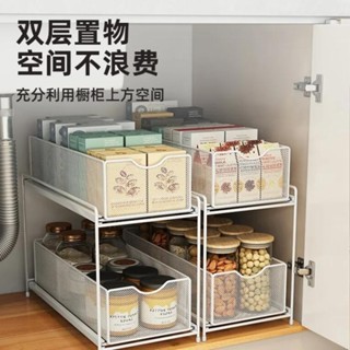 臺灣出貨 廚房置物架 多層帶抽屜置物架 可移動 水槽下置物架 鍋具收納架 轉角置物架放鍋架子鍋具收納家用拐角桌面分層