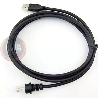 Honeywell霍尼韋爾YOUJIE4600 HH350 450 480 360掃描槍USB數據線