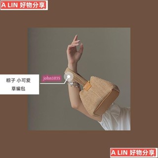 臺灣熱銷❤️度假風鏈條手提兩用包*個性單肩斜揹包 沙灘包草編包手工編織包鏈條包斜揹包藤編包水YUXX❤️