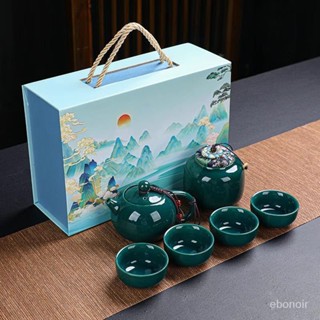 陶瓷功夫茶 旅行茶具 功夫茶具 茶具套裝 茶具組 精美茶具 茶具禮盒裝 泡茶茶具 泡茶禮盒套裝 定製LOGO 陶瓷功夫茶