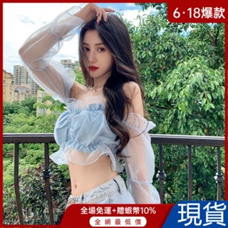 超熱賣🌈短款泡泡袖法式小眾襯衫春秋修身一字領長袖襯衣網紗套頭上衣女裝 JACP