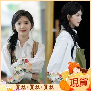 2024新款💝中餐廳章若楠衕款白色燈籠袖刺繡設計感襯衫小眾立領氣質襯衣女潮 BJH3