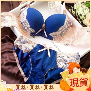 今日 爆殺🌈【買一送一】大碼 日係 內衣 性感 奢華風 蕾絲 小胸 聚攏型 少女 文胸 套裝 大杯罩 風格 舒適 調整型