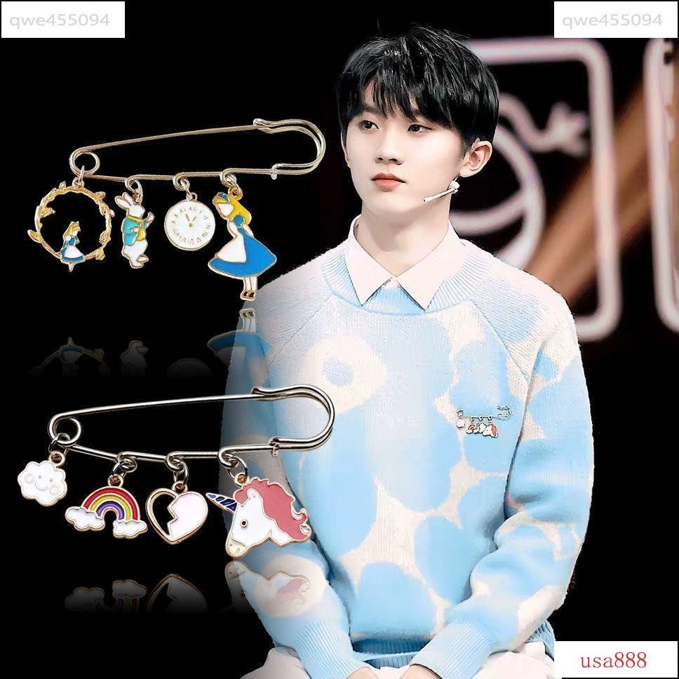 OSV可愛別針🍦 王牌對王牌時代少年團同款馬嘉祺胸針可愛胸章別針胸花徽章配飾OSV