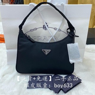 二手現貨 PRADA 普拉達 Re-Edition 2000腋下包尼龍Hobo 手提包/肩背包1NE515 免運