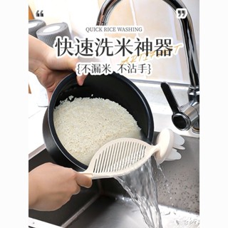 【臺灣抖音網紅推薦】廚房多功能淘米器洗米篩傢用創意洗米神器刷塑膠瀝水籃淘米盆篩子