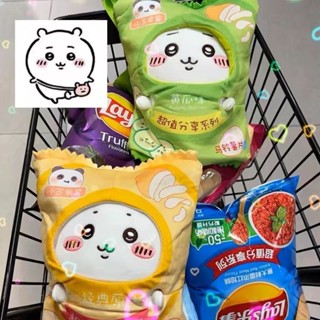 烏薩奇chiikawa薯片零食公仔吉伊卡哇玩偶可愛毛絨玩具禮物送女生 吉伊卡哇周邊毛絨填充玩具 親膚舒適