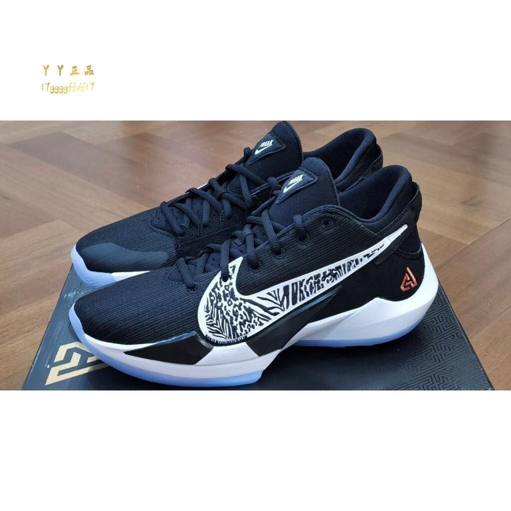 免運 Nike Zoom Freak 2 EP 黑 休閒鞋 籃球鞋 CK5825-001