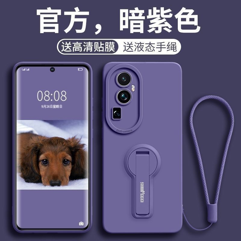 oppo Reno11手機殼reno10pro+新款隱形支架reno11pro/8/9/7/6的全包防摔軟硅膠保護殼