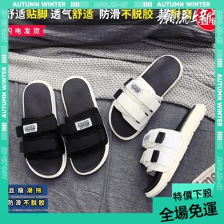 新品熱銷💕網紅ins夏季外穿拖鞋韓版時尚一字個性情侶學生潮流防滑沙灘鞋 8PSE