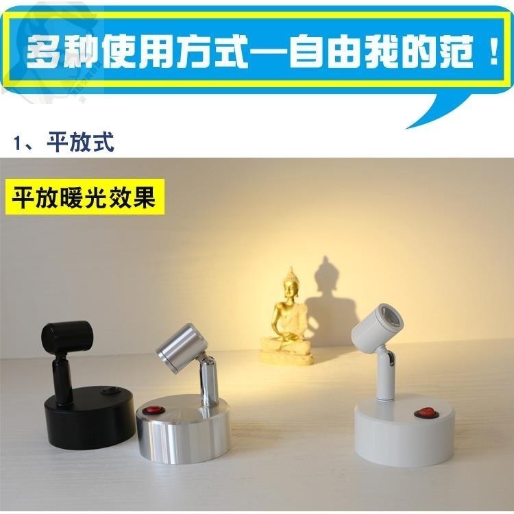 ╅台灣出貨led小射燈 珠寶展櫃迷你微型簡約展示櫃臺無線自帶電源電池燈不包含電池熱賣