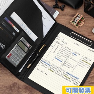 💰免運 ☛寫字墊板☛ A4 檔案夾 量房本談單本本夾 多功能 資料夾皮質經理夾商務銷售 夾墊 板合同夾簽約本寫字板夾