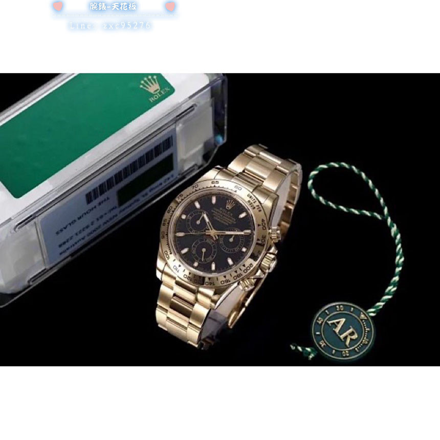 Rolex /Daytona116508奢華黃金版本⚜️腕錶