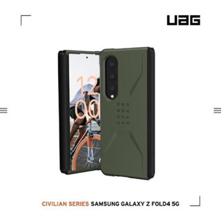 [現貨免運]強強滾生活【UAG】Galaxy Z Fold 4 耐衝擊簡約保護殼-綠/黑 手機殼