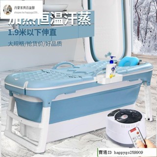 可開發票🔷【下殺價】🔷泡澡桶大人可折疊浴缸全身成丹麥人洗澡大號加厚浴桶家用沐浴兒童澡盆