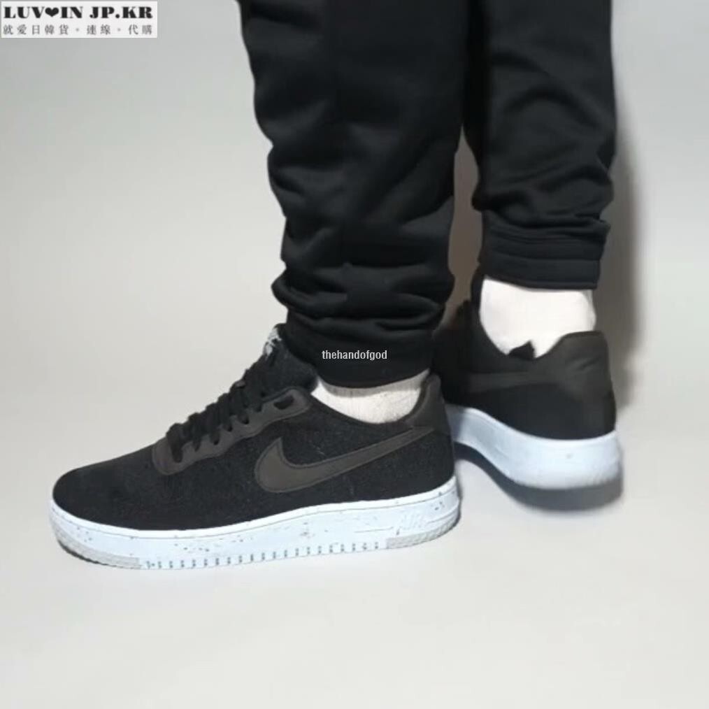 Nike Air Force 1 Flyknit 黑白 編織 休閒鞋 潮流百搭 透氣運動板鞋 DC4831-003男女鞋