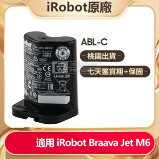 iRobot 原廠 掃地機器人替換電池 ABL-C 用於 Braava Jet M6 保固 免運