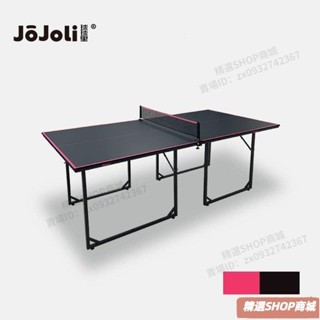 宅配到府/兒童乒乓球桌迷你可折疊式室內娛樂安全傢用小型乒乓球案子免安裝 VSIS