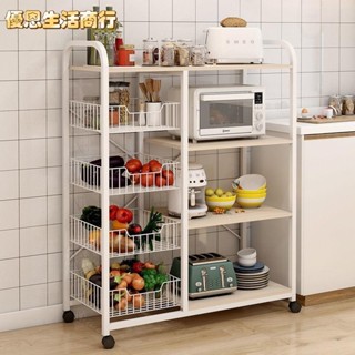 🔷優恩生活商行🔷可移動廚房置物架子多功能落地微波爐用品收納架多層傢用儲物架子