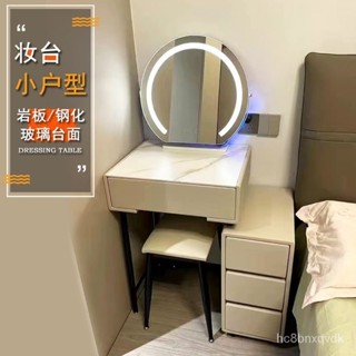 【創美】2023臥室梳妝臺床頭櫃玻璃收納櫃一體化妝桌網紅新款小戶型化妝臺