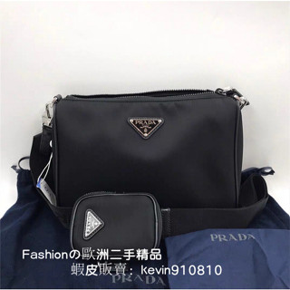 PRADA Nylon Cross-Body Bag 斜背包 黑色 三角牌二合一 2VH11