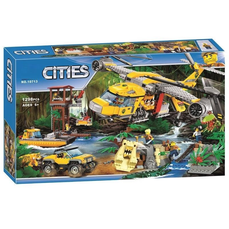 樂高積木 玩具 兼容樂高10713城市系列叢林空投直升機60162拼裝積木玩具02085