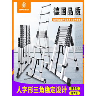 草屯出貨🏆 升降梯 多功能工程升降梯子 不等邊伸縮梯子 人字梯 鋁合金折疊加厚樓梯
