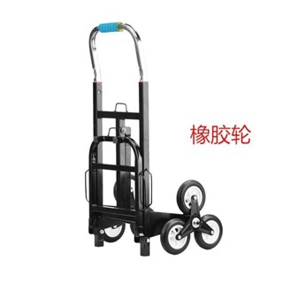 行李車載重王爬樓手拉車小推車便攜折疊搬運車拉貨車爬樓神器拖車【臺灣出貨】 SEOU