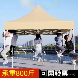 免運 可開發票 擺攤帳篷 大方傘四腳折疊伸縮四角雨棚 廣告帳篷戶外防雨防曬遮陽棚擺攤擋風雨棚 伸縮式四角傘遮陽蓬 遮雨棚