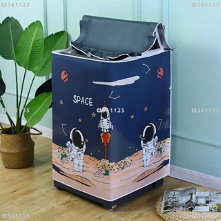 熱賣 波輪洗衣機罩 上開全自動防水防曬套 防塵蓋佈 海爾美的小天鵝專通用蓋布 洗衣機防塵蓋布 居家生活用品 居家裝飾