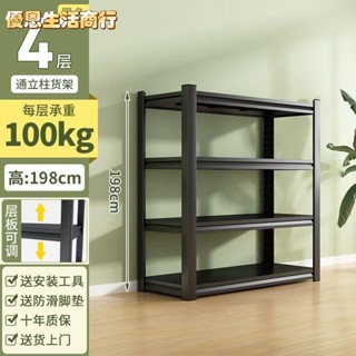 🔷優恩生活商行🔷【天生收納 無煩惱】廚房收納 置物架 廚房置物架 廚房收納架 耐重層架 多功能置物架 收納架 置物架