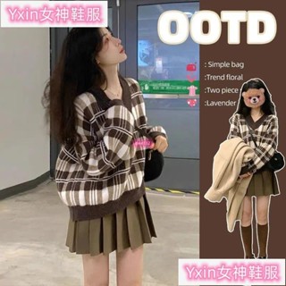 臺灣熱銷🎀學院風 格子V領 針織毛衣女 套裝早秋 高腰百褶裙 小個子長袖套頭上衣Jun124