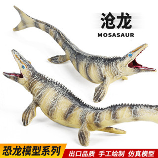 ✨甄選新品✨跨境兒童模擬實心滄龍霸王龍滑齒龍海洋恐龍模型動物玩具靜態擺件h6🎇x6