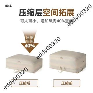 🎉臺灣出貨🎉旅行壓縮收納袋 行李箱衣服整理袋 羽絨服收納壓縮袋 衣服分裝袋 出差便攜壓縮大