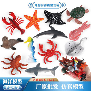 ✨甄選新品✨模擬兒童迷你小海洋動物模型玩具螃蟹八爪魚鯊魚龍蝦海豹海豚擺件h6🎇x6