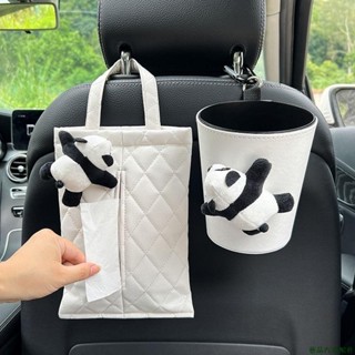 藝品最新⭐‹車用垃圾桶› 車用 紙巾盒 掛式汽車椅背抽紙盒可愛熊貓車內裝飾用品全車用 垃圾桶