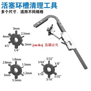 汽車發動機活塞環壓縮器活塞環安裝工具活塞卡鉗汽修汽保專用工具
