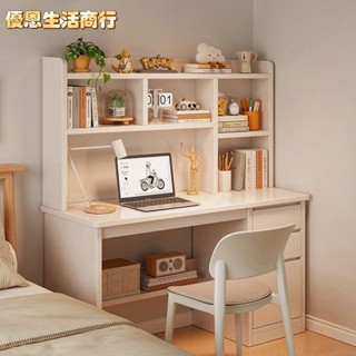 🔷優恩生活商行🔷書桌書架一體桌 學生傢用臥室女生學習寫字桌 簡易辦公桌 臺式電腦桌 化妝桌 梳妝臺 桌子 桌椅