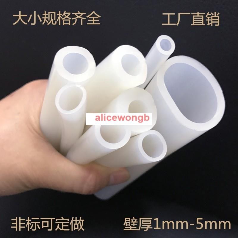 永發矽膠管 矽橡膠軟管 耐高溫 低溫 /3/4/5/6/8/10/12/16/19/38mm·