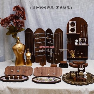 永發精品升級*飾品展示架 耳飾項鍊胡桃木屏風大容量飾品收納陳列架店鋪展示道具 耳環架 首飾展示架 擺攤
